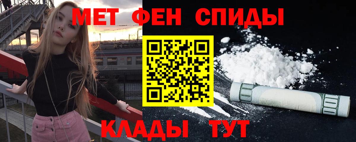 АМФЕТАМИН  АМФЕТАМИН  Вход с VPN  Amphetamine Premium  Саранск 