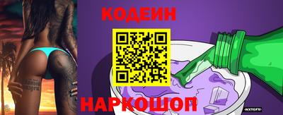 винт Сланцы