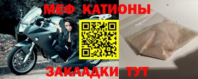 соль ск Севастополь