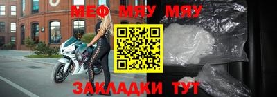 соль ск Севастополь