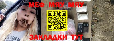 прущий лед Славянск-на-Кубани