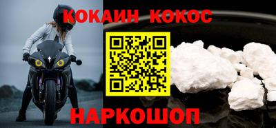 молекула духа Северобайкальск