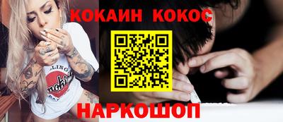 молекула духа Северобайкальск