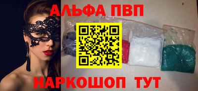 соль ск Севастополь