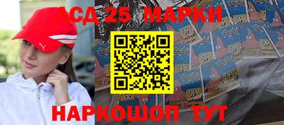 прущий лед Славянск-на-Кубани