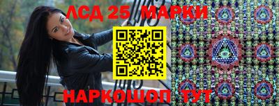 соль курить ск Свободный