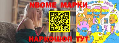 винт Сланцы