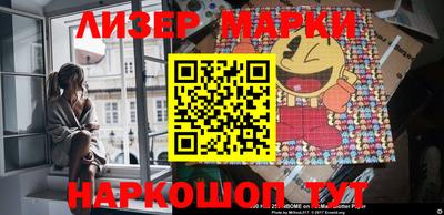 молекула духа Северобайкальск