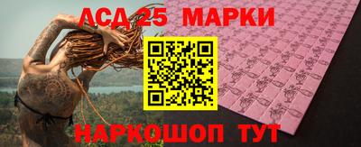 прущий лед Славянск-на-Кубани