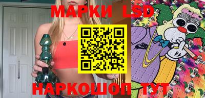 соль ск Севастополь