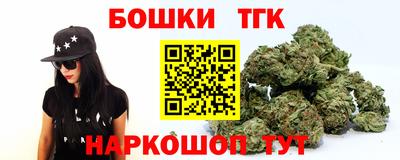 соль ск Севастополь