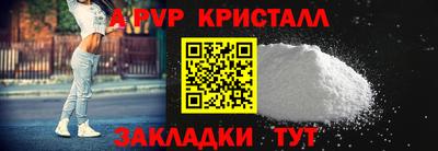 молекула духа Северобайкальск