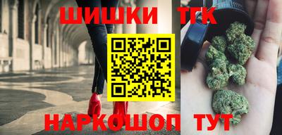 соль курить ск Свободный