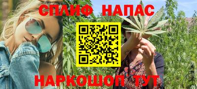 молекула духа Северобайкальск