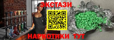 молекула духа Северобайкальск