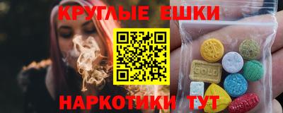 прущий лед Славянск-на-Кубани