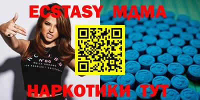 соль курить ск Свободный