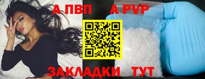 молекула духа Северобайкальск