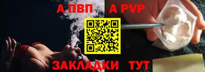 винт Сланцы