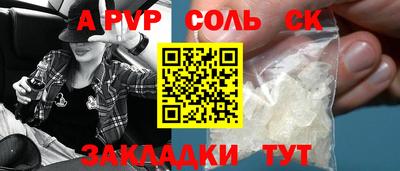 Альфа ПВП Славгород