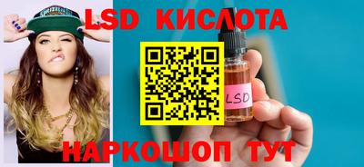 соль курить ск Свободный