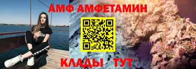 соль ск Севастополь