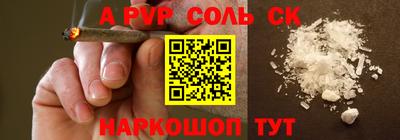 Альфа ПВП Славгород