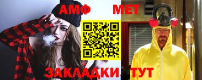 соль курить ск Свободный