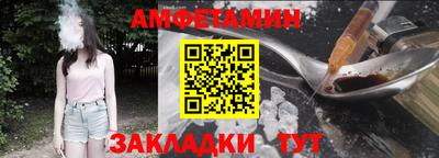 Альфа ПВП Славгород