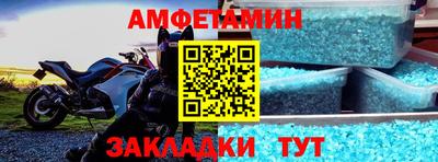 соль ск Севастополь