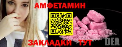 соль курить ск Свободный
