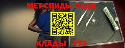 прущий лед Славянск-на-Кубани