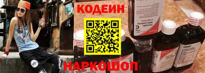 винт Сланцы
