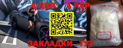 соль ск Севастополь