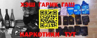 молекула духа Северобайкальск