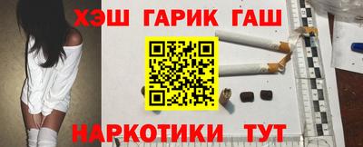 молекула духа Северобайкальск