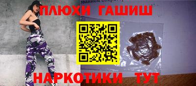 молекула духа Северобайкальск