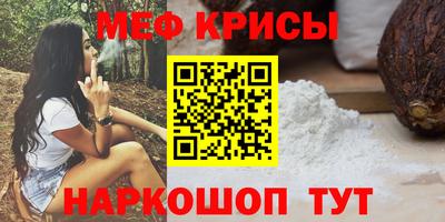 соль курить ск Свободный