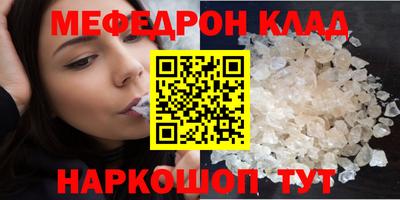 молекула духа Северобайкальск