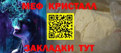 соль курить ск Свободный
