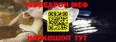молекула духа Северобайкальск