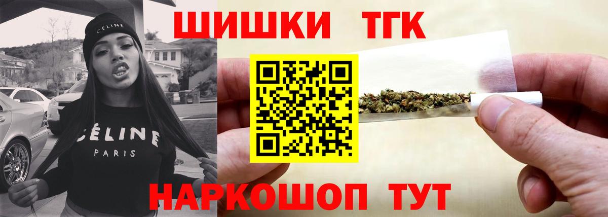 Саранск  Шишки марихуана OG Kush  Вход с VPN  Каннабис семена  МАРИХУАНА план 